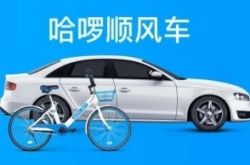 （8分钟科普）宁德市工厂咨询电话号码_哔哩哔哩-2